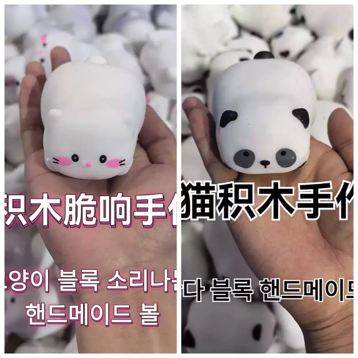 Panda soft pet toy ball