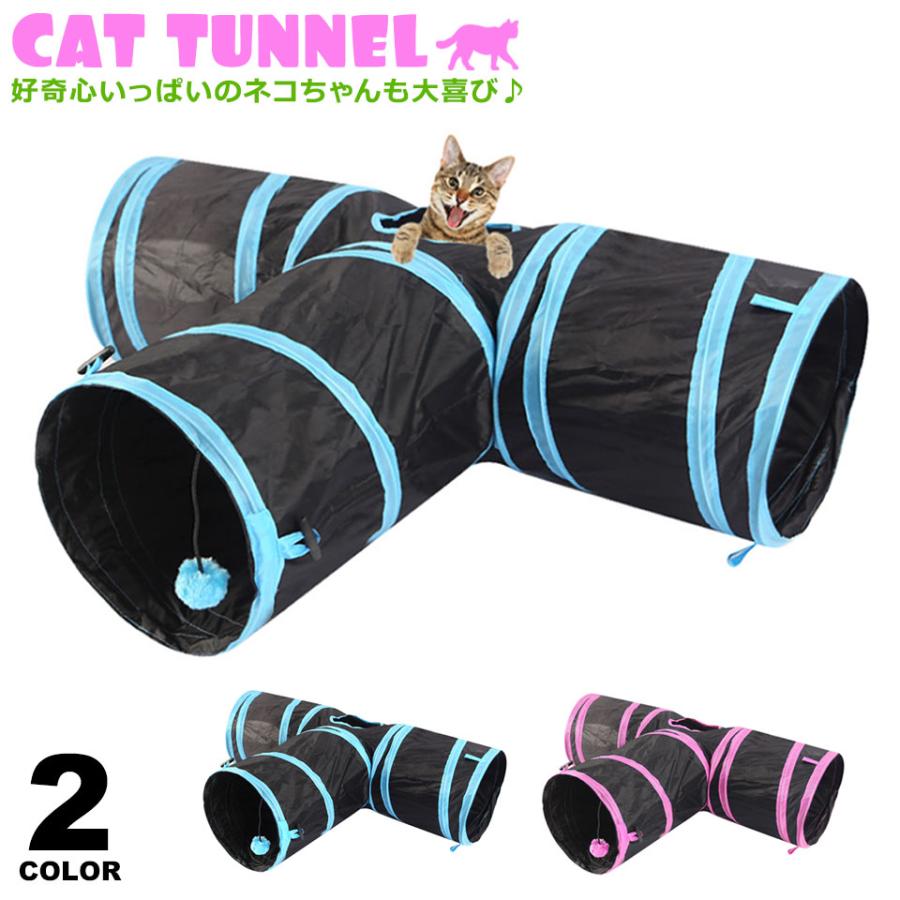 Tokavibes T-Track Interactive Cat Tunnel